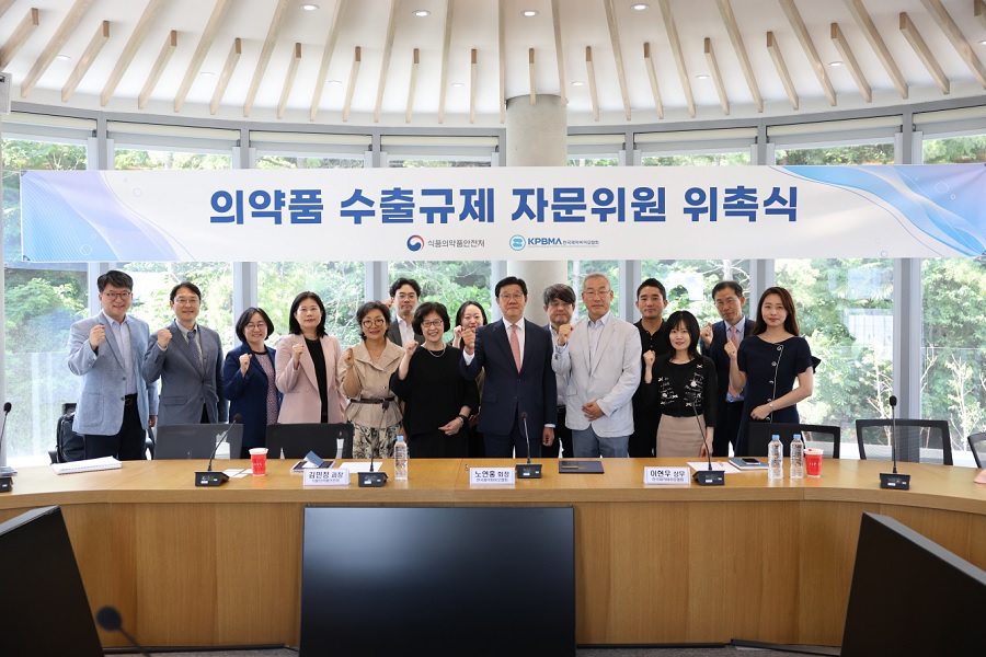 제약바이오협, ‘의약품 수출규제지원 자문위원회’ 출범