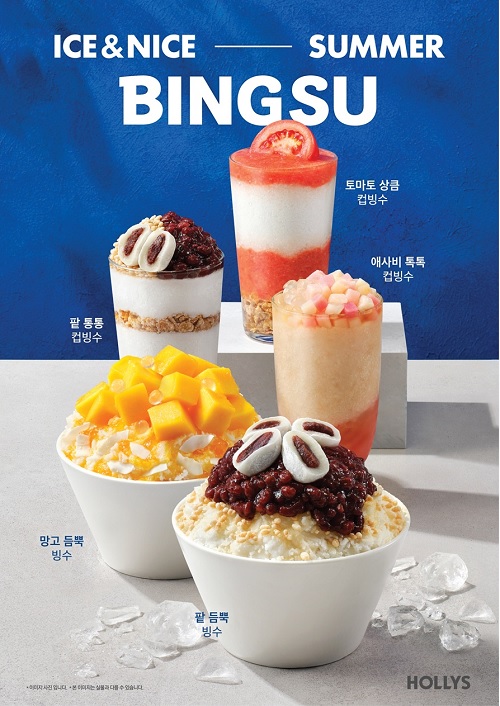 빙수 판도 바꾼 컵빙수, 여름 시장 공략