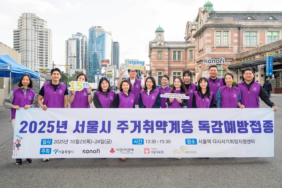 사노피 ‘헬핑핸즈’, 15년째 이어온 나눔의 여정