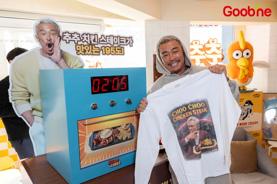 굽네치킨, 추성훈이 직접 떴다