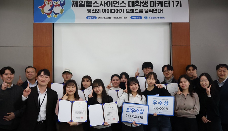 제일헬스사이언스, ‘대학생 마케터 1기’ 수료식 성료