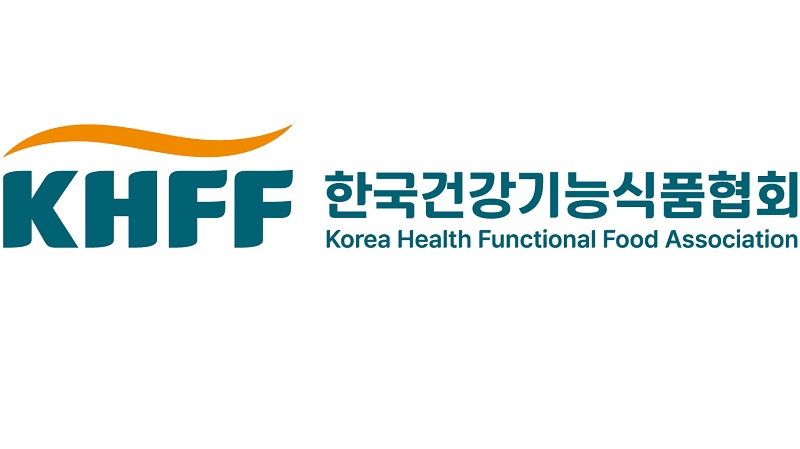 건기식협회, 2025년 건강기능식품 안전위생교육 개설
