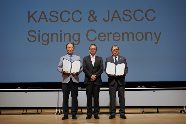 KASCC-JASCC, MOU 체결
