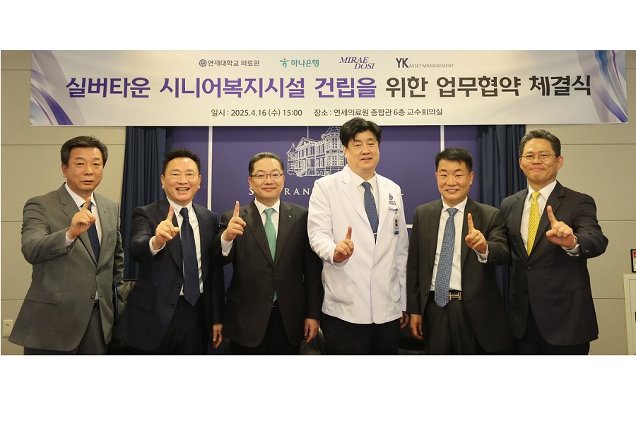 국내 실버산업 분야 초대형 ‘어벤져스’ 결성