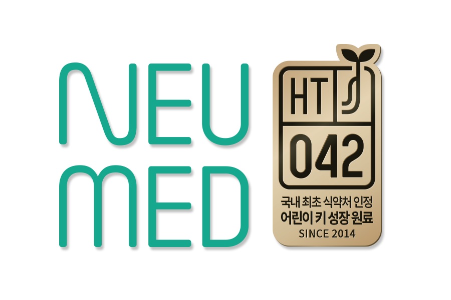 뉴메드, 국내 최초 키성장 원료 ‘HT042’ 미국 FDA 인증 획득