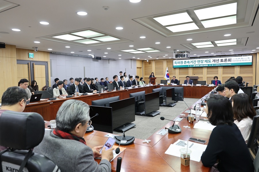 KRPIA, '특허권 존속기간 연장 제도 개선 토론회' 개최