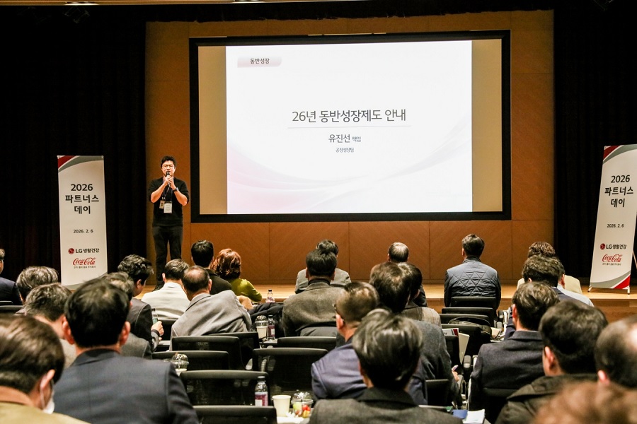 LG생활건강, 우수 협력사 17곳 포상