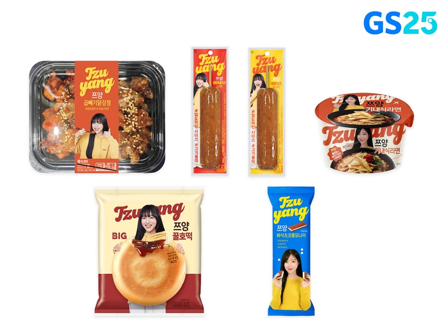 GS25, 유튜버 쯔양과 공동 개발한 ‘대식가 시리즈’ 론칭